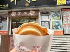 -台湾味正点车轮饼可丽饼(南禅寺店)