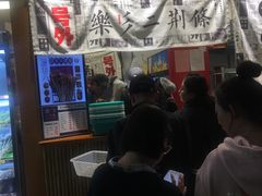 -乐乐姐超级土豆(中关村5号店)