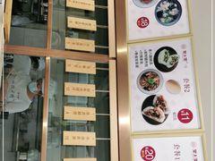 门面-堂上堂(益民街店)