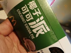 -麦当劳(大栅栏店)