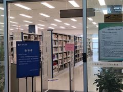 -金陵图书馆