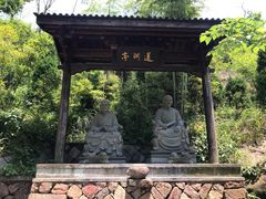 -径山寺