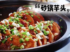 -旺角小渔村·海肠捞饭开创者(环山路店)