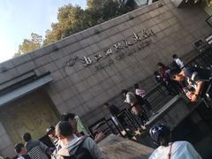 -浙江西湖美术馆