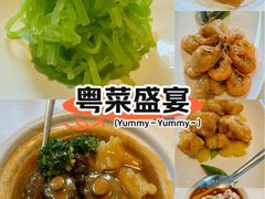 -荣兴酒家(徐家汇店)