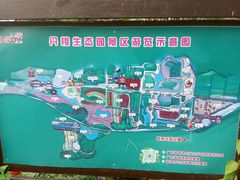 -丹樱生态园