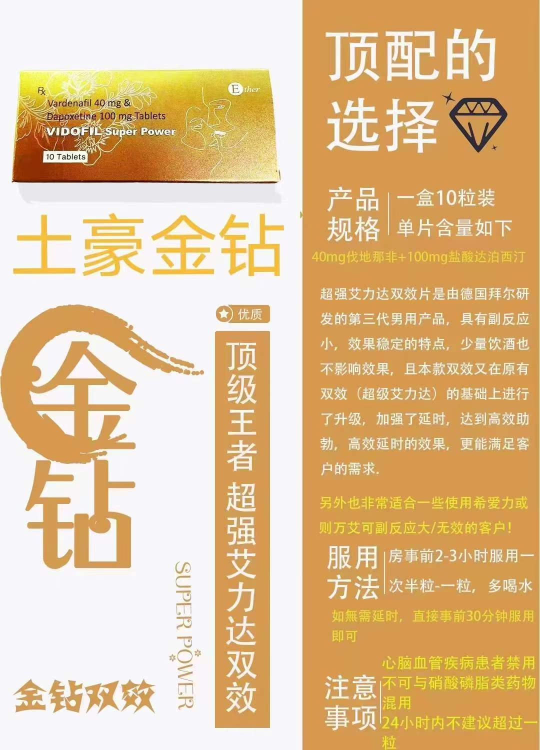 他达拉非多少钱一盒图片