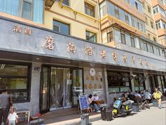 -清真磨沟沿老字号牛肉面(总店)
