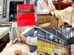 -方回春堂(拱宸桥店)