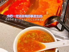 番茄牛肉粒汤-海底捞火锅(泉城路店)