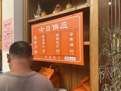 -龙华素斋(龙华路店)