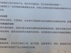 -C·BANNER千百度(奥特莱斯工厂店)
