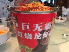 -老街鱼嘴巴(坡子街老店)