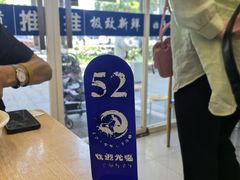 -木木鲜海鲜面(天一店)