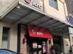 门面-肯德基(西安兴庆店)