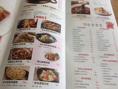 菜单-小放牛炒菜馆(裕华东路店)
