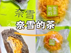 -奈雪的茶(苏宁广场店)