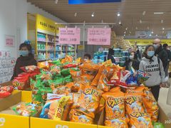 -BIGOFFS 超级折扣(仁恒伊势丹店)