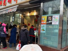 -光明邨大酒家(淮海路店)