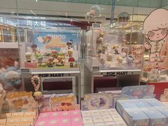 -泡泡玛特POPMART(石景山万达店)