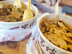 -丁家坡洋芋·观音桥好吃街A区(全国总店)