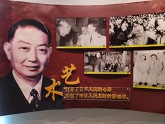 -梅园