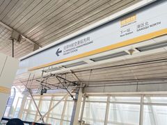 -郑州新郑国际机场-T2航站楼
