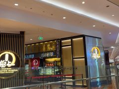 -極上萬膳·日料放题(来福士江景店)