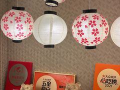 -隐泉京望日式料理(太和广场店)