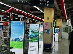 -世纪联华(临平邱山店)