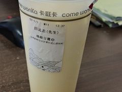 -卡旺卡(滁州万达广场店)