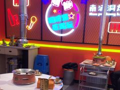 -南浦洞烤肉·新世界版(奥体店)