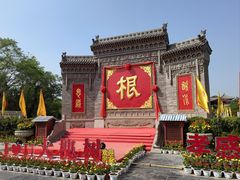 -大槐树寻根祭祖园