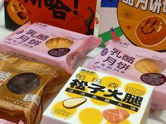 -御品轩(立丰城店)