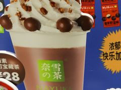 -奈雪的茶(中海环宇荟店)