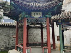 -莲池书院博物馆