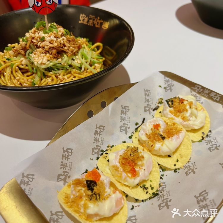 探店|蛙界天花板|诚丰广场店