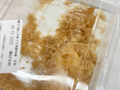 -鲍师傅糕点(江苏路店)
