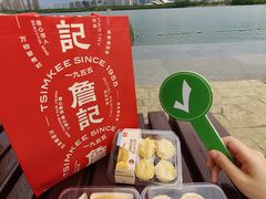 -天鹅湖体育公园