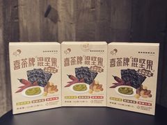 -喜茶(东莞汇一城店)