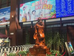 -曲阜东站