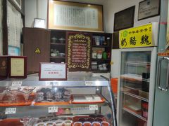 -奶酪魏(牛街总店)