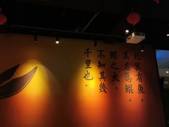 -里岛烤鱼(东港凯虹广场店)