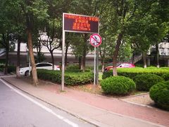 -中南财经政法大学(首义校区)