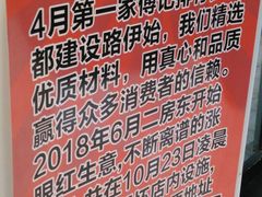 -傅强排骨(成都总店)