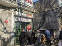 -天泽祥·鼓楼馒头(鼓楼店)