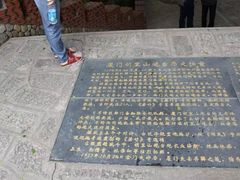 -胡里山炮台