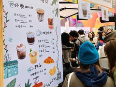 -289艺术PARK