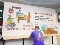 -面道赞宁海海鲜面(迎凤街店)