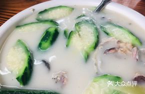 Loach Head and Tail Soup with Loofah